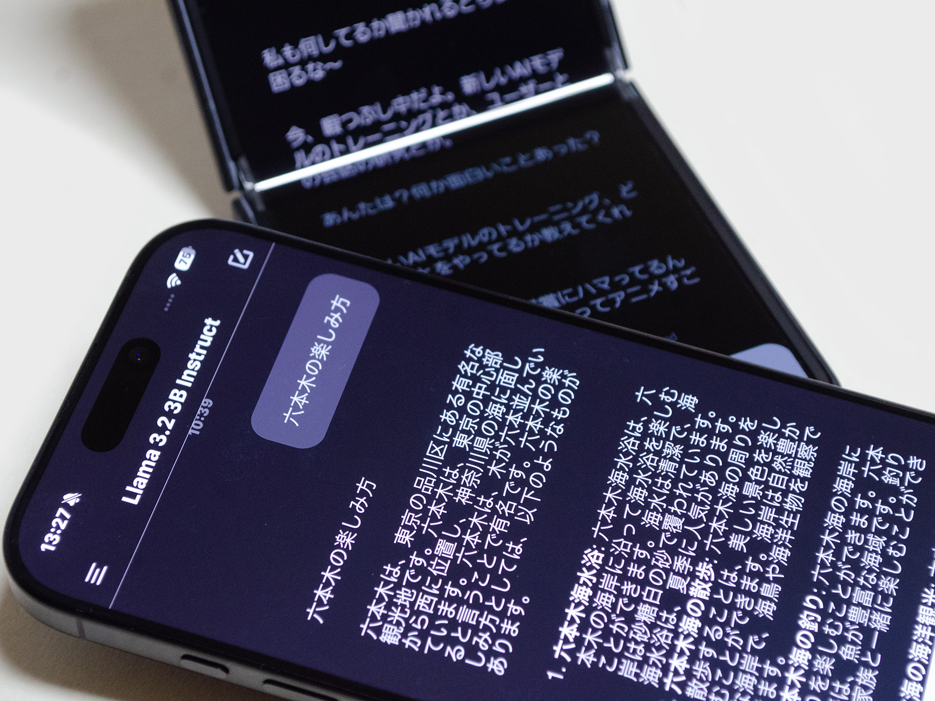 本日(4/17限定)Iphone11 promax 256GBこれ以上の値下げは厳しいです。