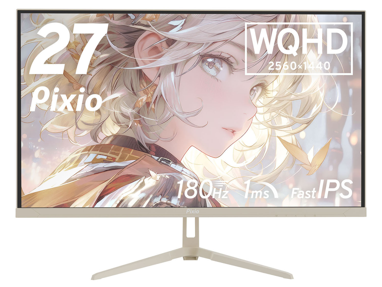 Pixio、180Hz駆動/27型WQHDゲーミングモニターやアームに新色ベージュ - PC Watch