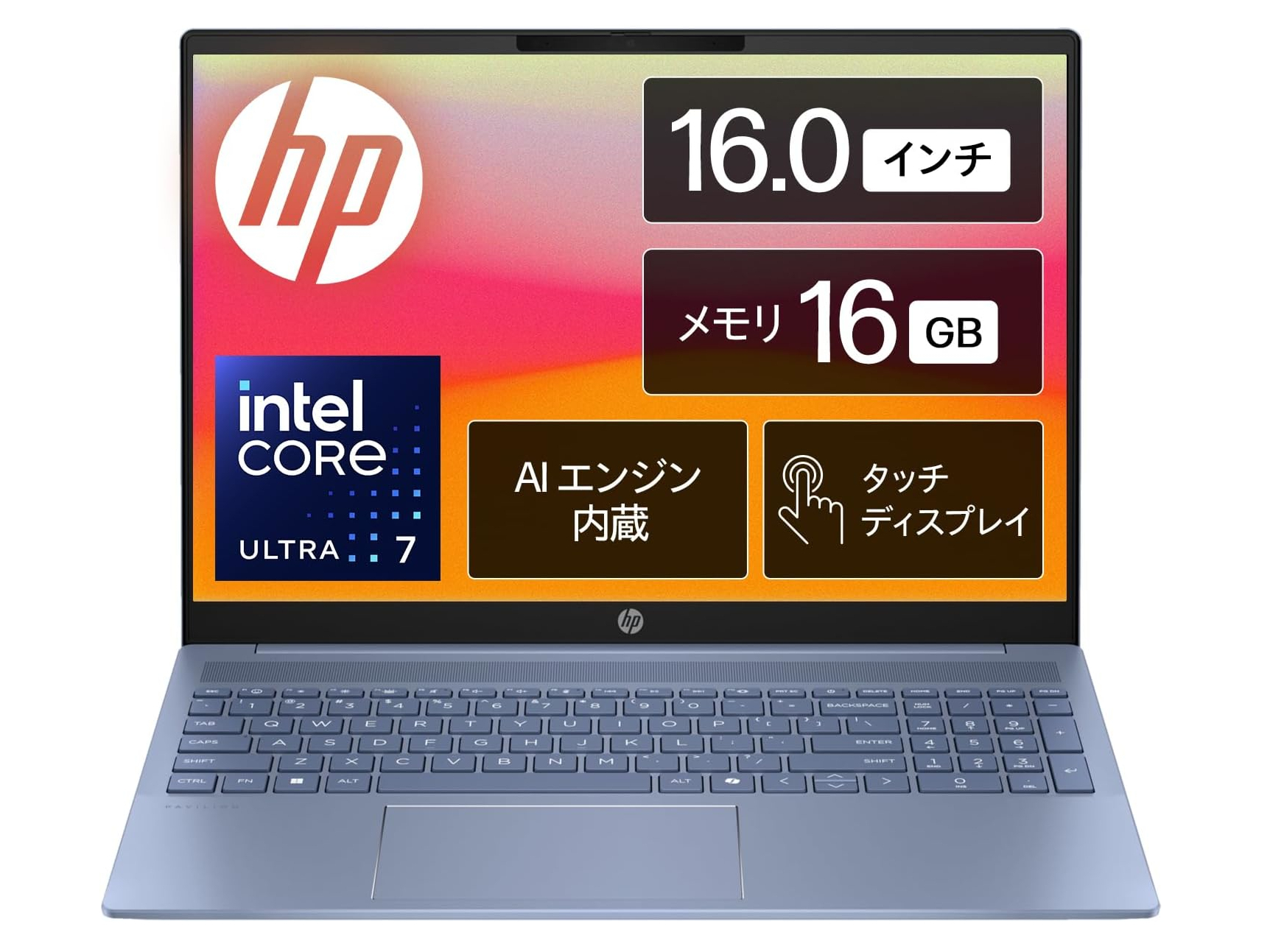 本日みつけたお買い得品】16型のCore Ultra 7搭載ノートが約1万5千円オフ - PC Watch