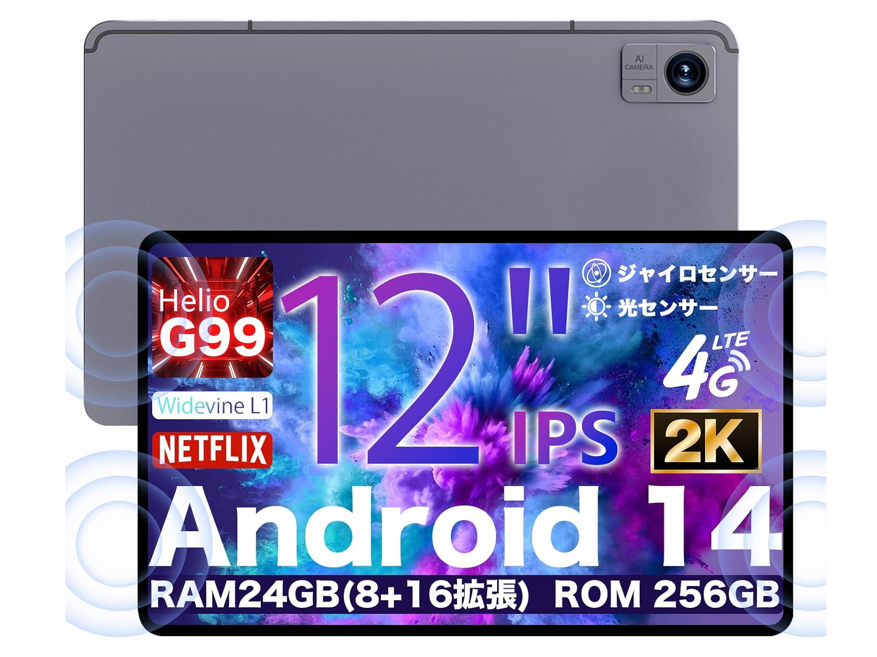 タブレット Android14 8.4インチ 20GB+256GB 新品 未使用 Amazon.co.jp: Android14タブレット2024新登場タブレット10インチwi-fi
