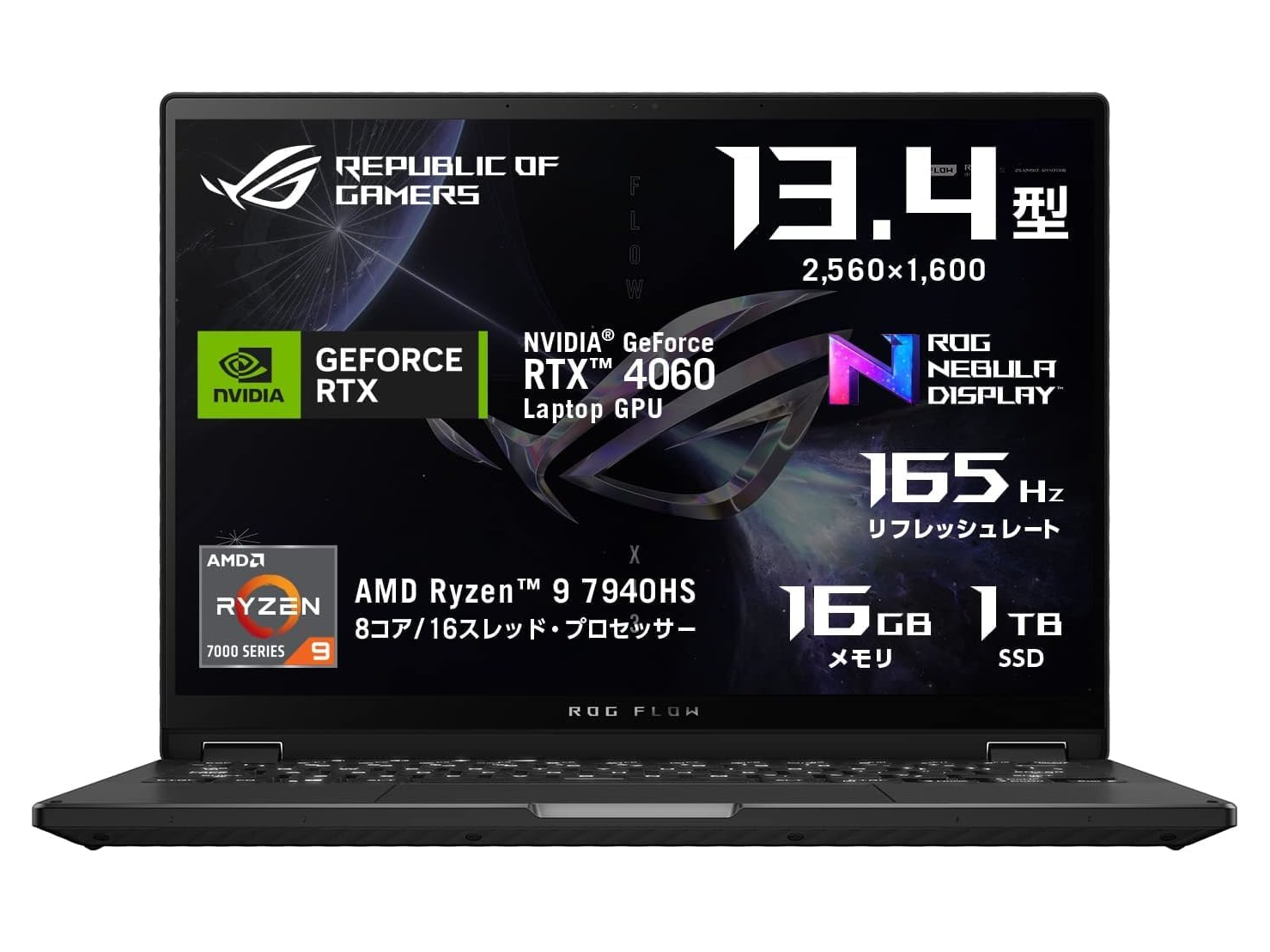 本日みつけたお買い得品】13.4型のGeForce搭載ゲーミングノートが約2万