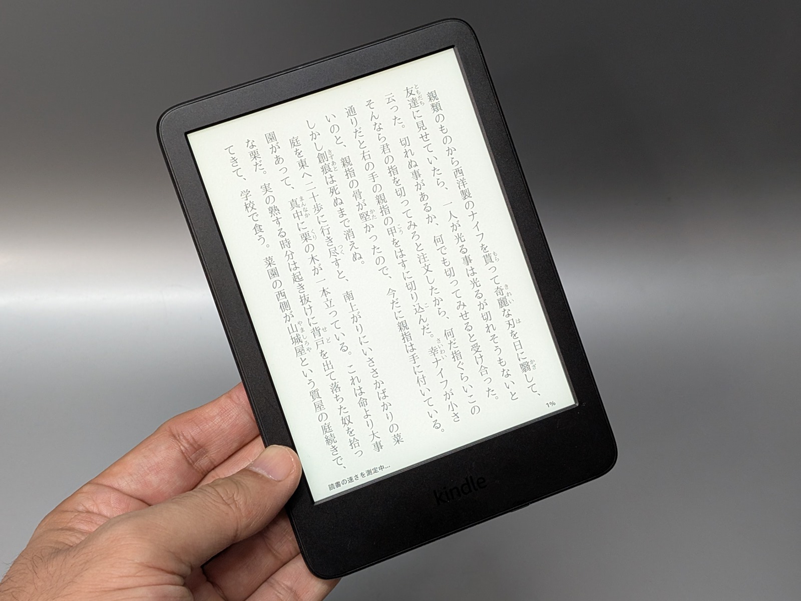 kindle コレクション ハイライト ページまたぎ pc