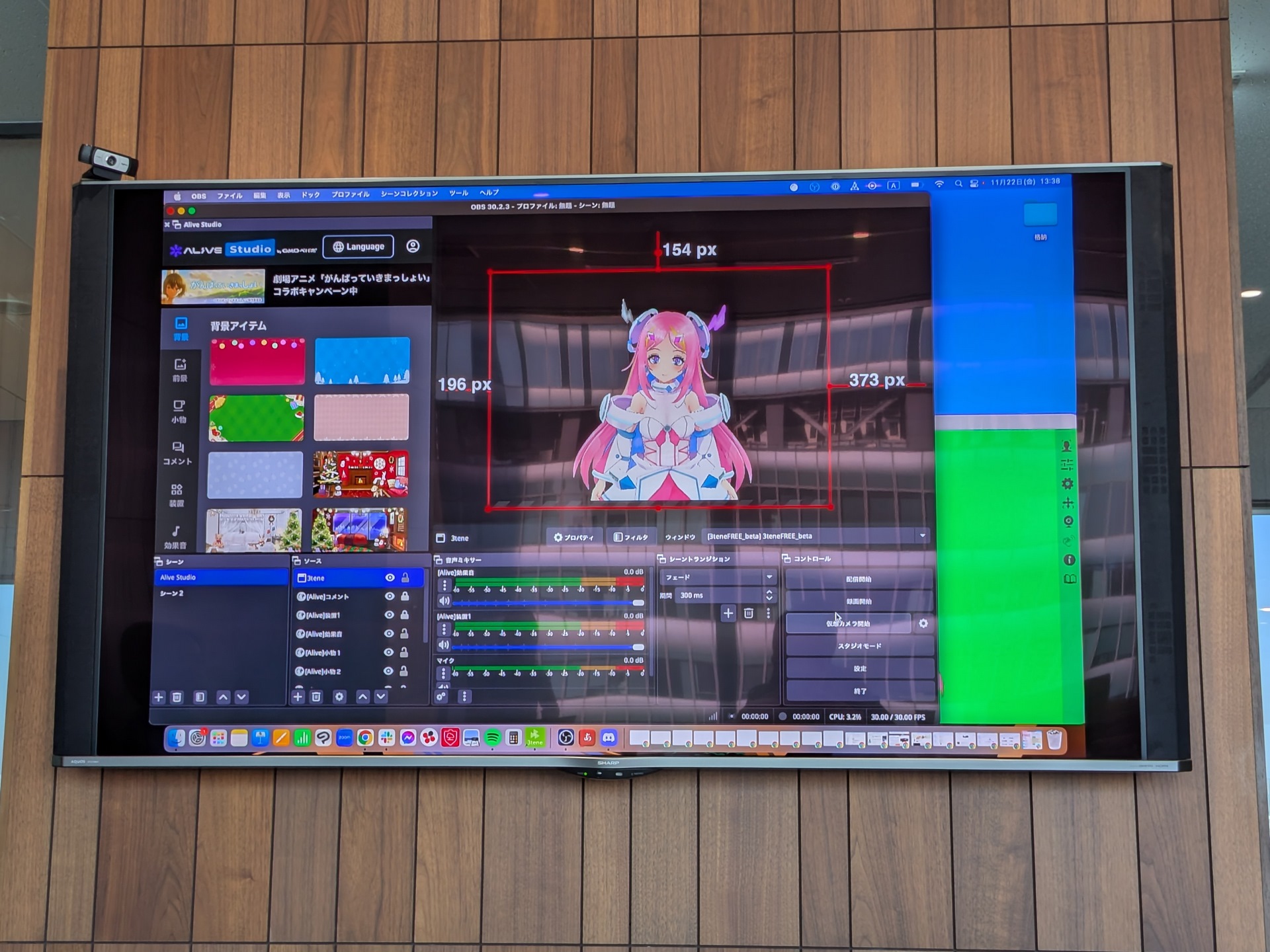 GMOペパボ、VTuber/配信者向け素材アプリ「Alive Studio」にBGM機能など実装へ - PC Watch