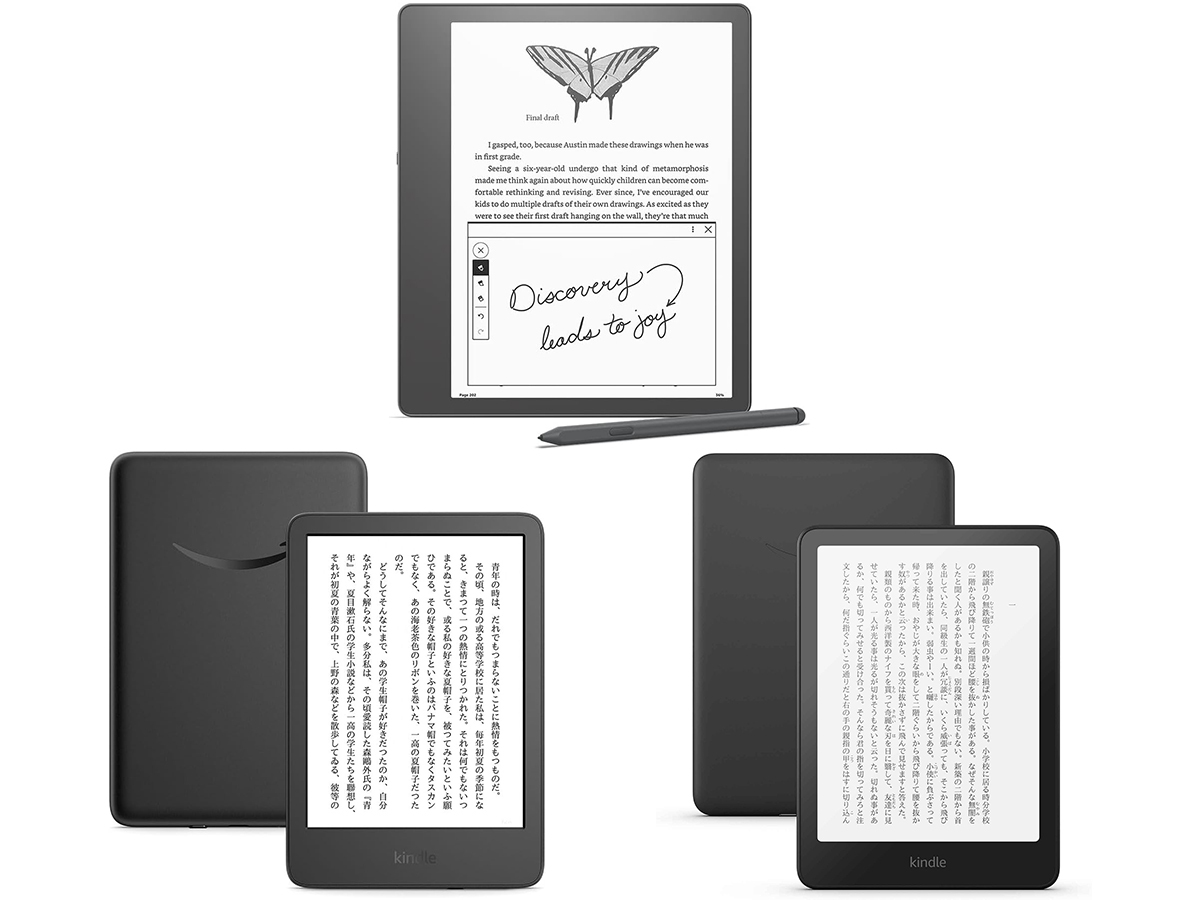 Kindle Paperwhite(16GB) 6.8インチ 広告なし ブラック 【公式通販】