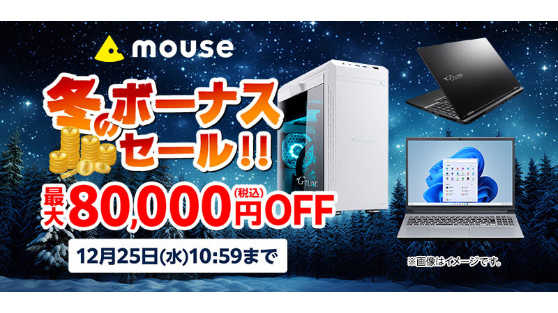 新品ケースゲーミングPC RTX4070S/Ryzen 7/新品SSD 1TB③ gpu