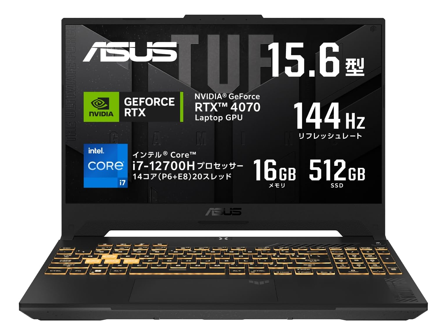 本日みつけたお買い得品】ASUSのGeForce RTX 4070ゲーミングノートが約