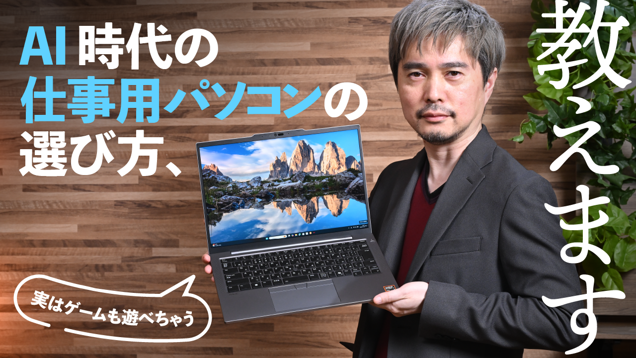 【高性能ノートパソコン】最終アプリ搭載 Officeも直ぐに使えます！ 高性能ノートパソコン】最終アプリ搭載 Officeも直ぐに使えます！ 高