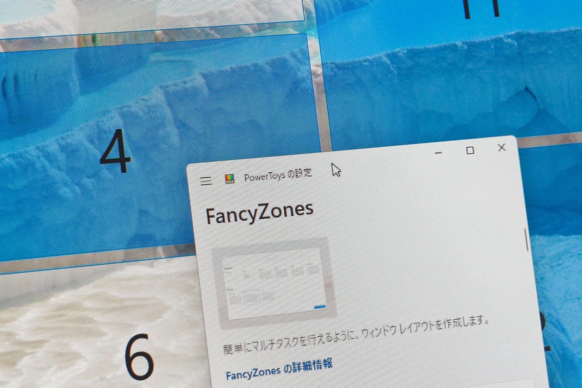 プログラミングWindows 上下 特集】モニターの使い方損してない？Windowsの画面レイアウトを使い