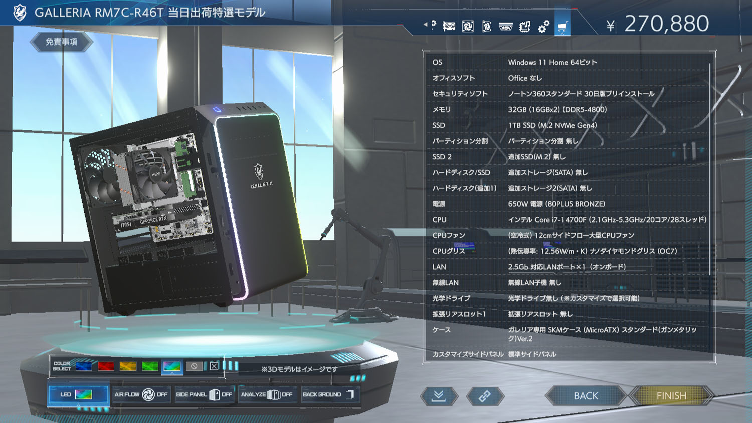 ガレリア 動作確認 グリス交換済み （ガレリアゲーミングPC内部 