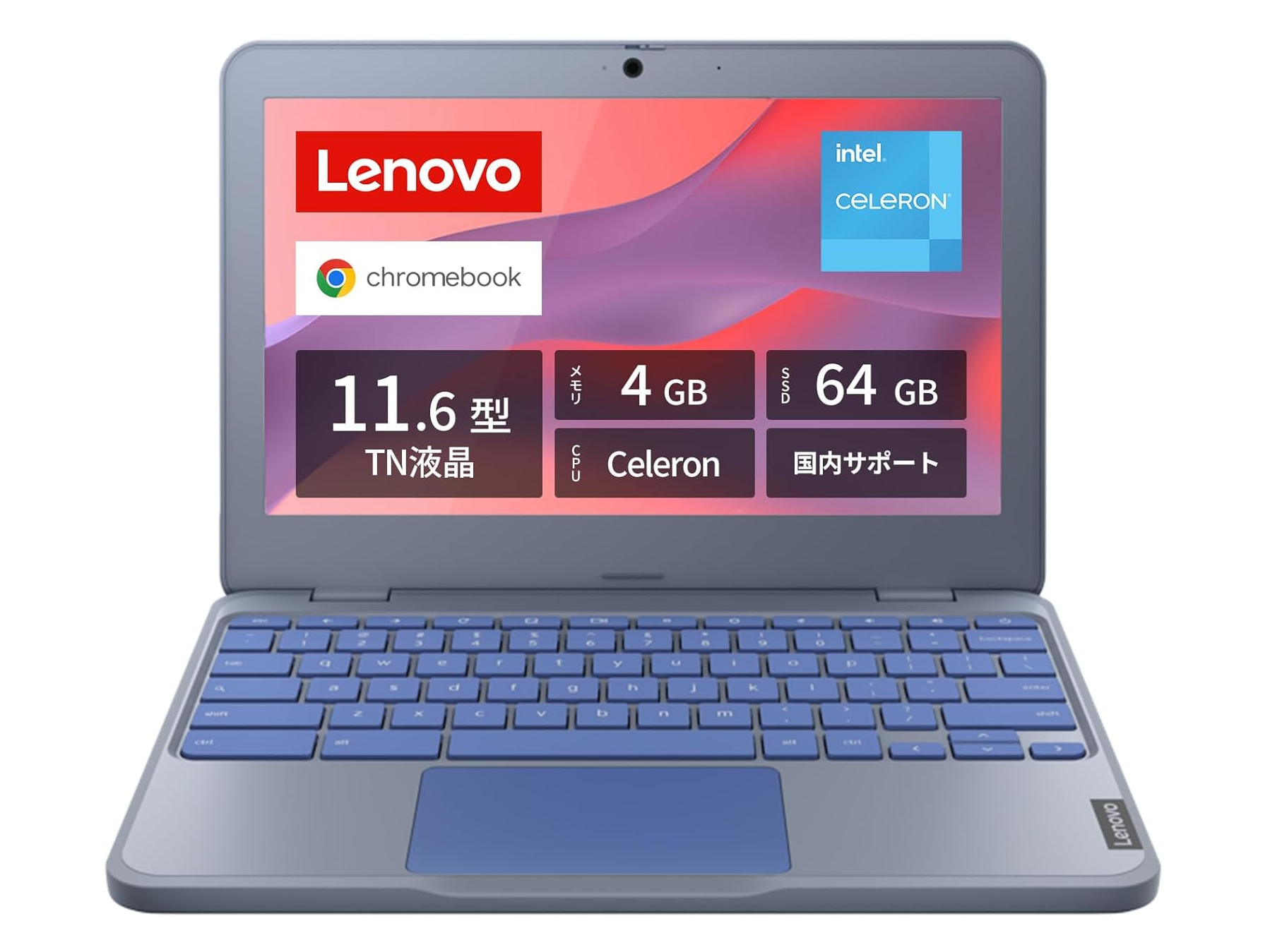 ☆オマケあり☆Lenovo Chromebook