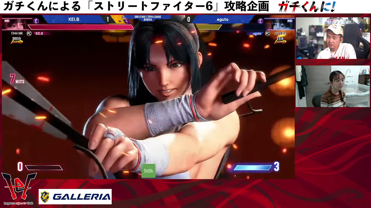 ガチくんに! 第371回 ガチくん解説を交えたトパチャン応援ミラー配信