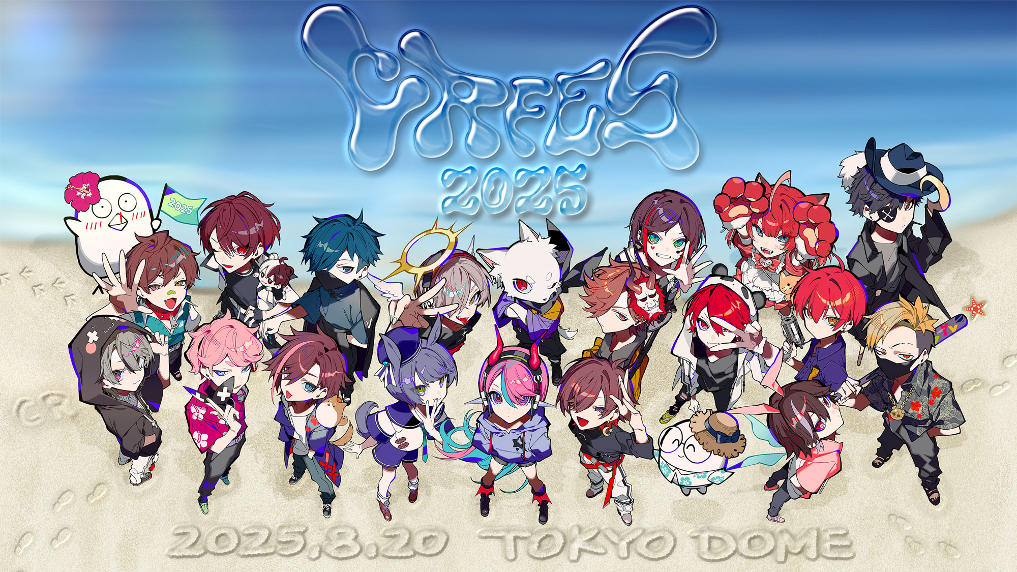 やじうま配信者Watch】Crazy Raccoon、CR FES 2025開催予定。e-sports
