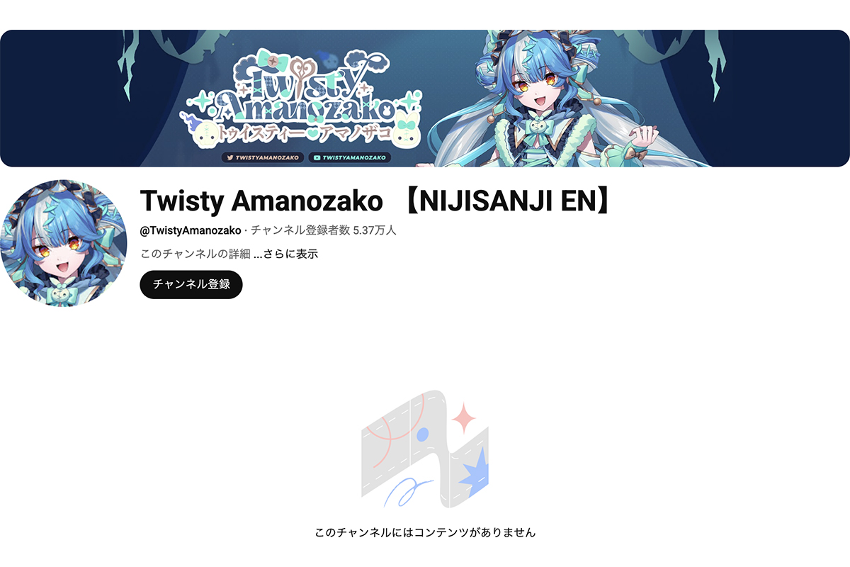 やじうま配信者Watch】にじさんじEN所属のTwisty Amanozako、差別発言