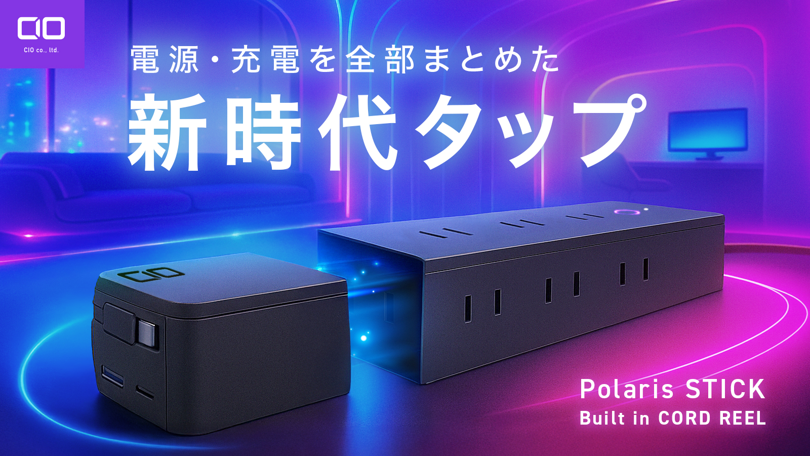 電源タップ×PD充電器×Type-Cケーブルの3in1タップ、クラウドファンディング2,400%突破 - PC Watch