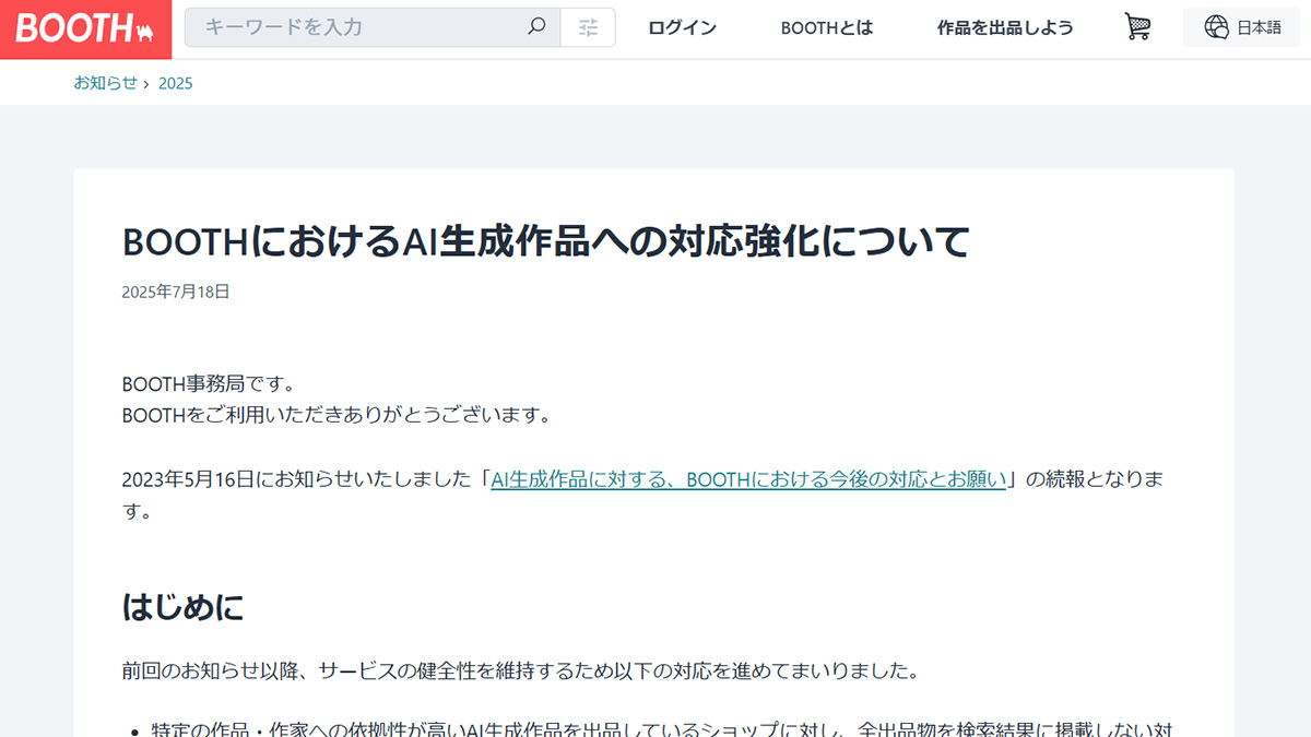 画像が削除されました