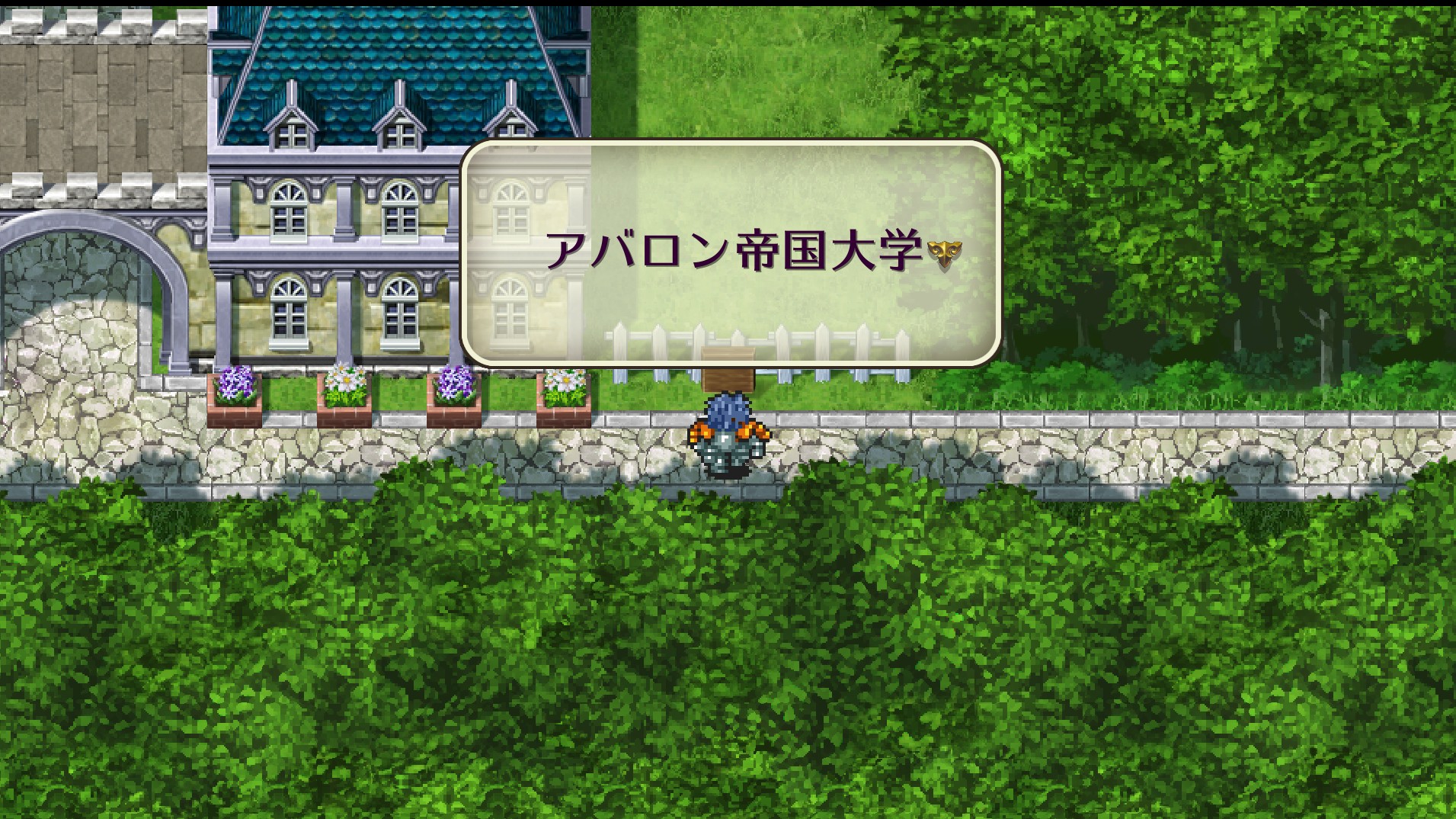 インプレスeスポーツ部女子レトロゲーム班】奥村茉実のロマサガ2、探し