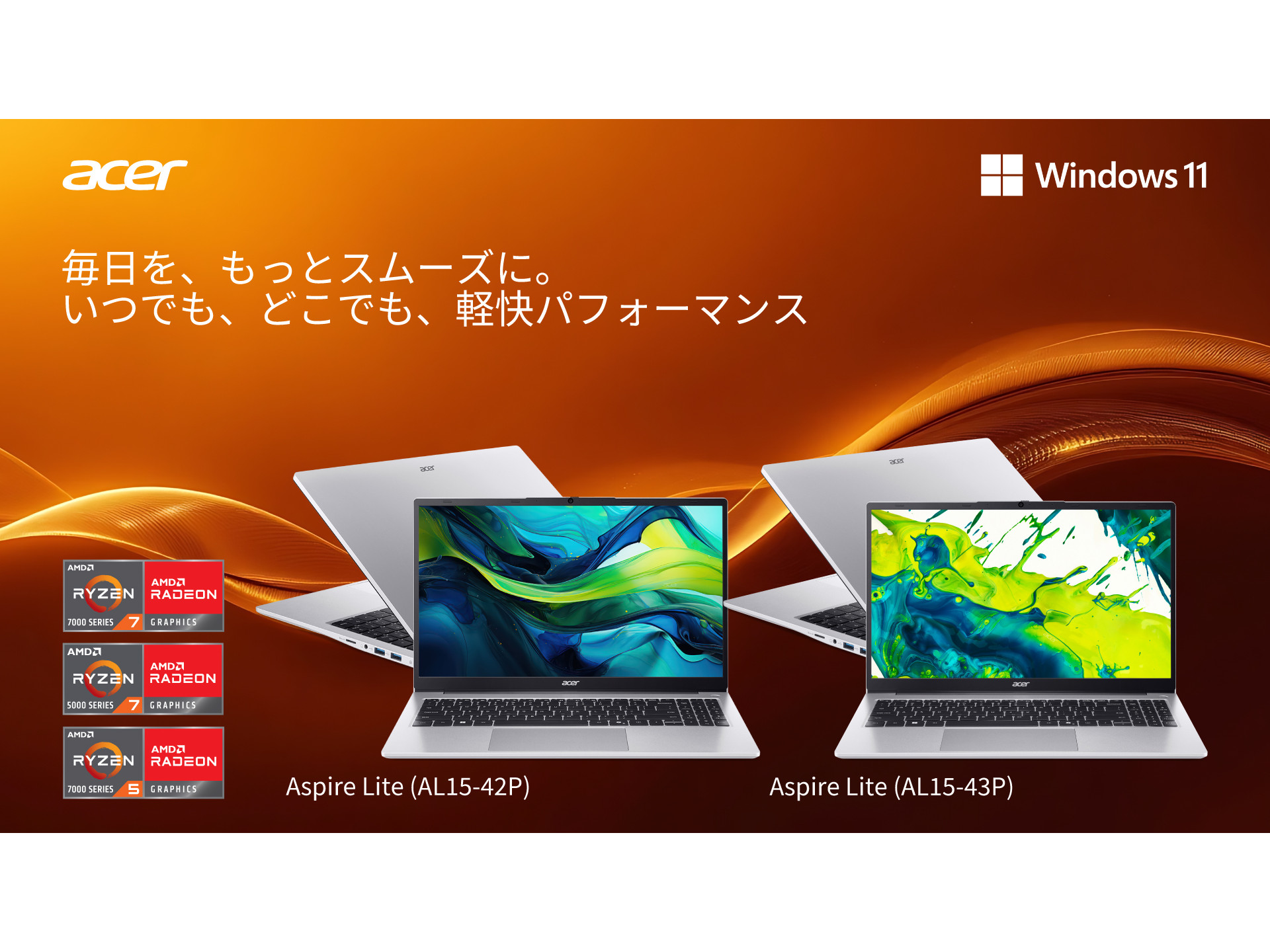 売り切り JY-15 ノートPC acer Aspire 5750 Core i5 メモリ4GB HDD320GB WEBカメラ搭載　Windows11搭載　Windows10に変更可　激安 : Acer Aspire Go 15 Slim Laptop | 15,6 Zoll FHD (1920