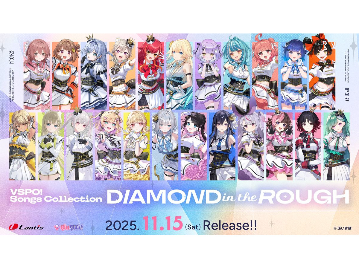 やじうま配信者Watch】ぶいすぽっ！1stアルバム、特典付き予約受付開始