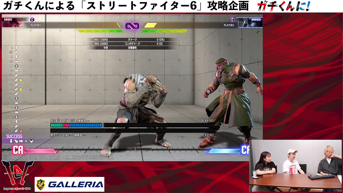 ガチくんに! 第382回 EVO振り返り&新キャラ「サガット」分析 - PC Watch