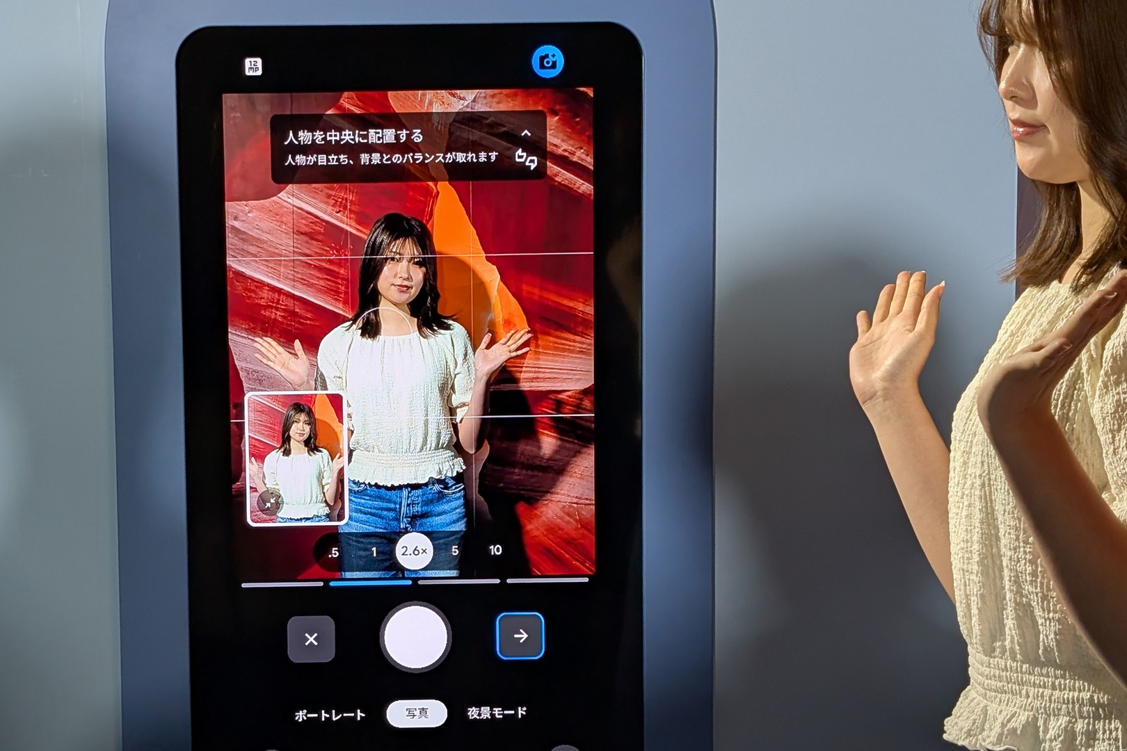 画像が削除されました