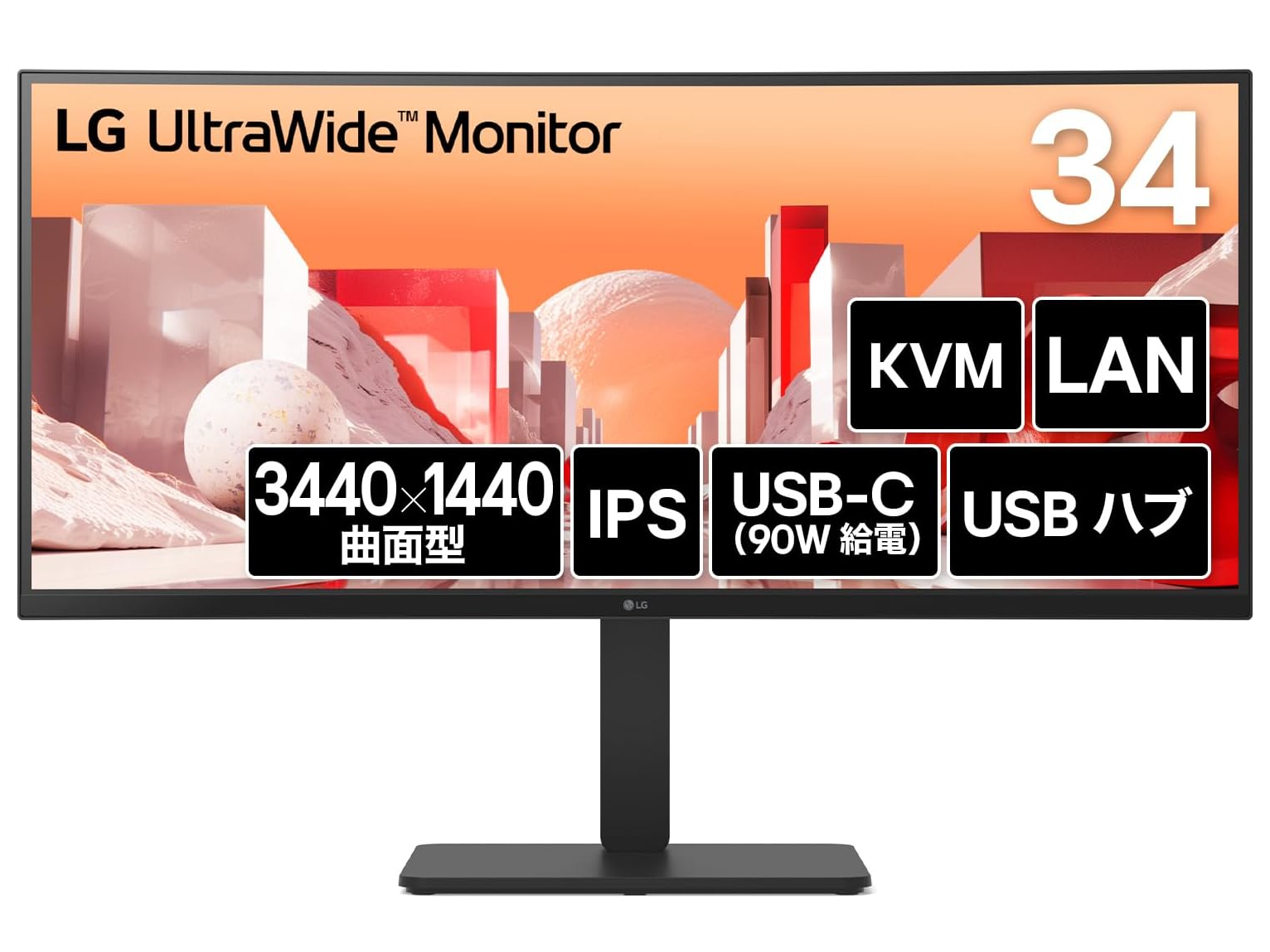 LGウルトラワイドモニターUltraWideMonitor34U511A-B平面34インチ