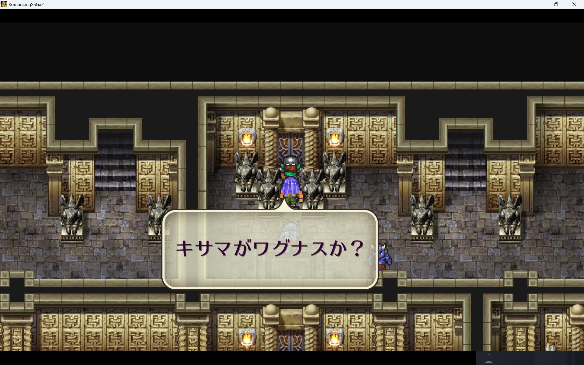 インプレスeスポーツ部女子レトロゲーム班】奥村茉実のロマサガ2