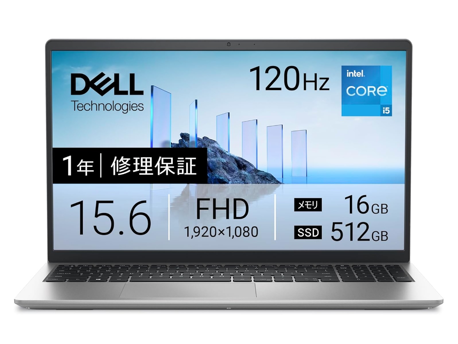 本日みつけたお買い得品】120Hz液晶ノートが2万7千円引きで8万2,800円