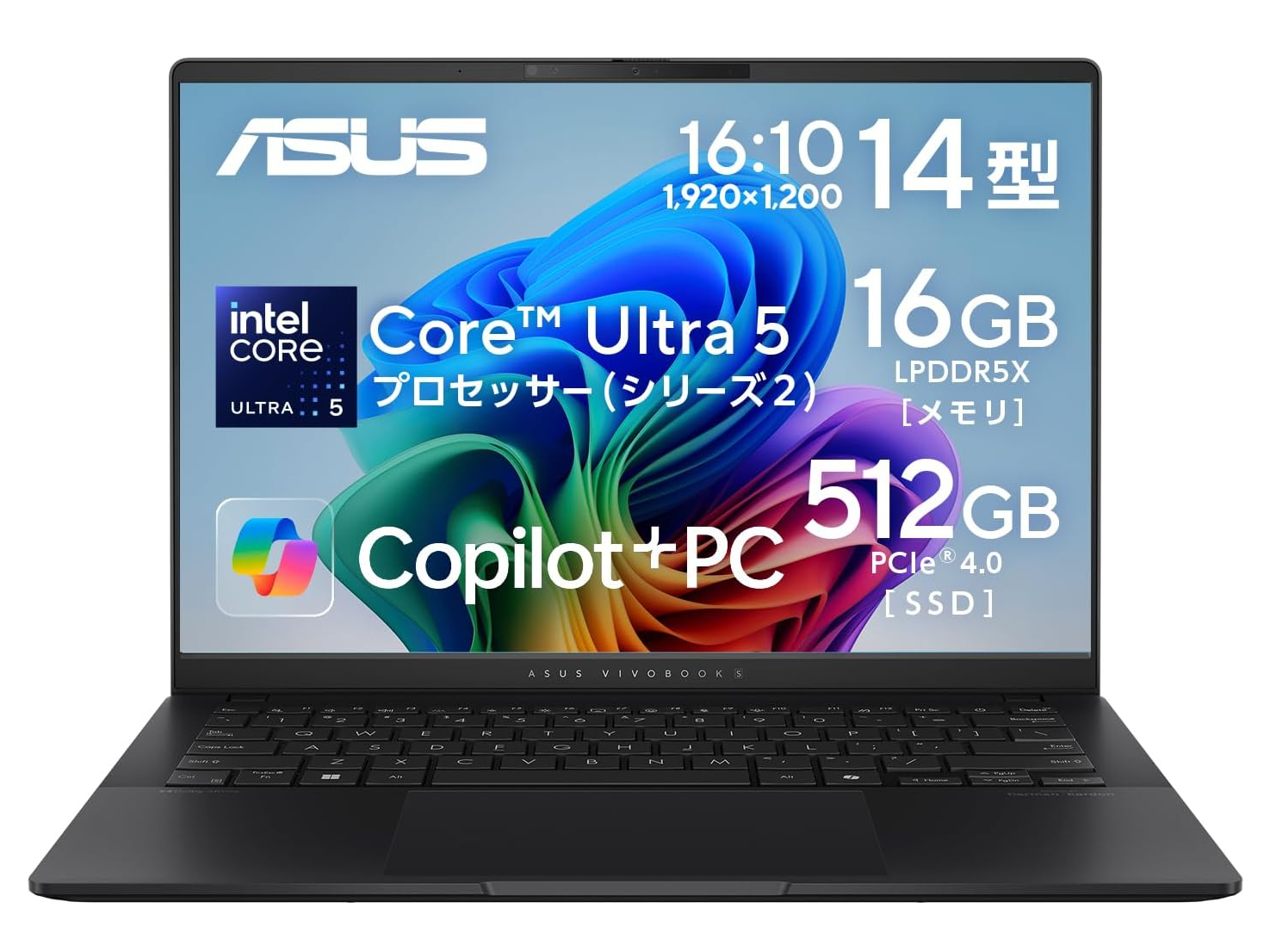 本日みつけたお買い得品】Wi-Fi 7対応のCore Ultra 5 226V搭載ノートが