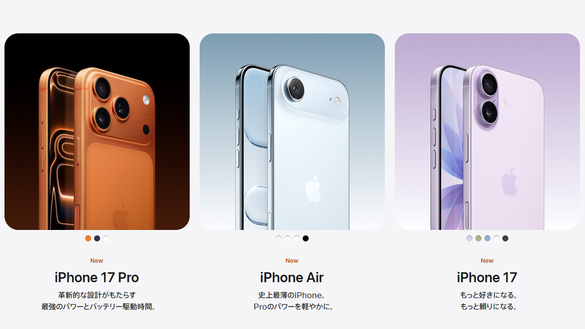 iPhone 17 Pro シルバー 即時発送 即日発送】iPhone 17 Pro