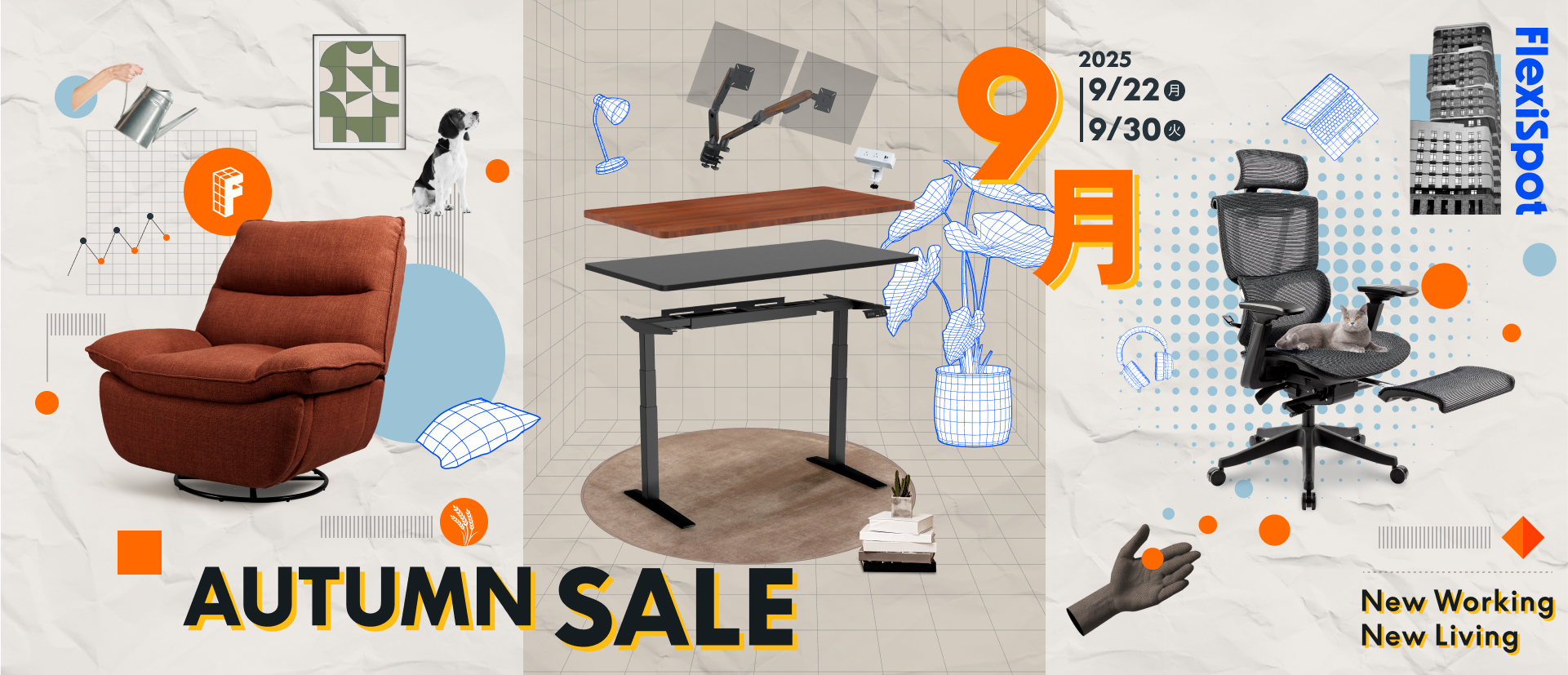 電動昇降デスクや人気チェアが約1万円オフ。FlexiSpotのAutumn Sale