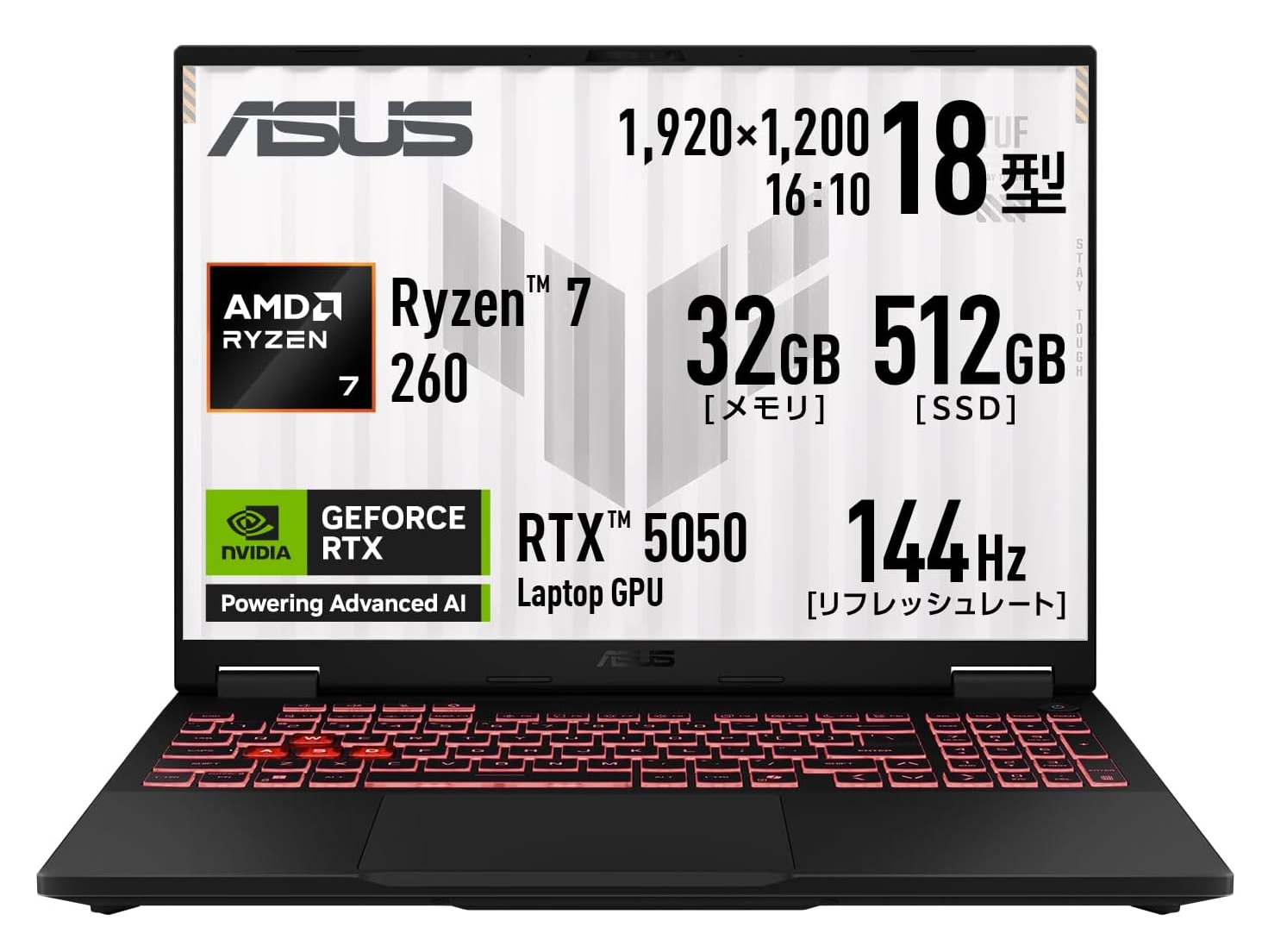 本日みつけたお買い得品】GeForce RTX 5050搭載の大画面ゲーミング