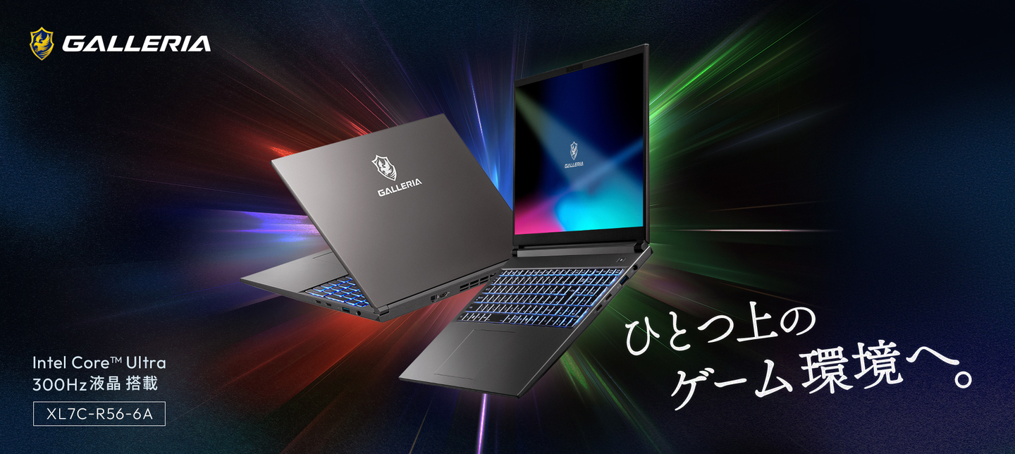 Core UltraとGeForce RTX 5060搭載300Hz対応ゲーミングノート