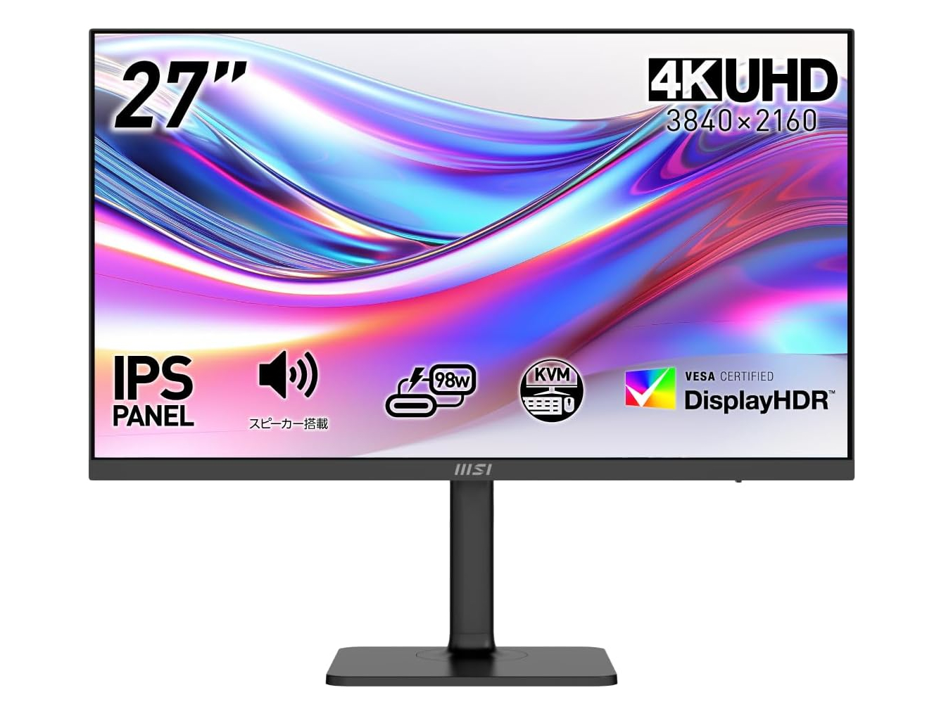 本日みつけたお買い得品】KVM搭載の27型4Kモニターが40%オフで2万4千円 