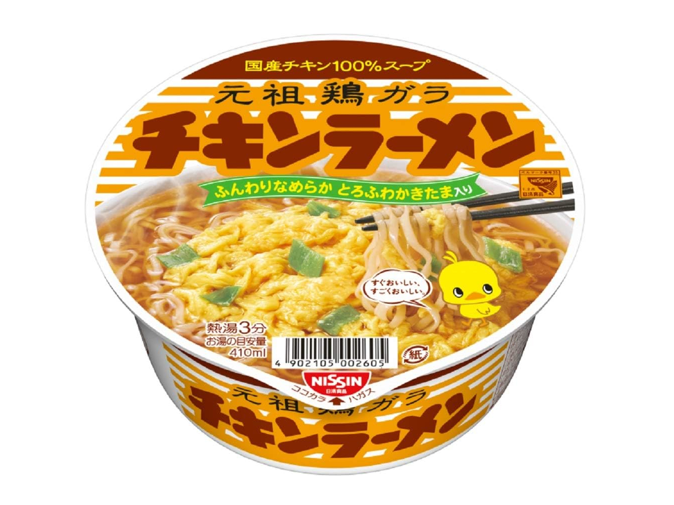 ラーメンまとめ売りカップヌードルチキンラーメン日清焼そばキットカット 01.jpg
