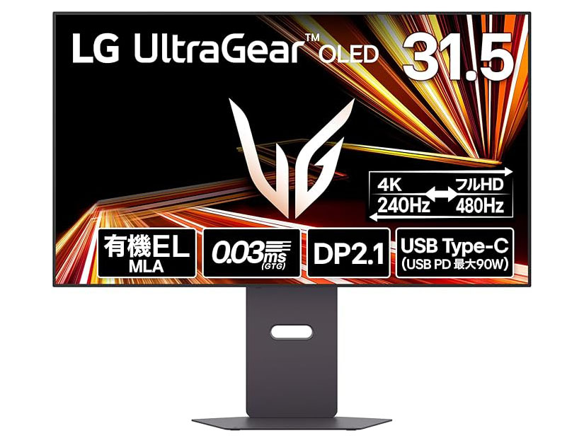本日みつけたお買い得品】LGの有機ELゲーミングモニターが6万