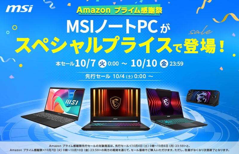 『値下げ交渉可』MSIデスクトップゲーミングpc 高スッペク Amazon.co.jp: MSI MAG Codex 6 14NUC7-066JP ゲーミング