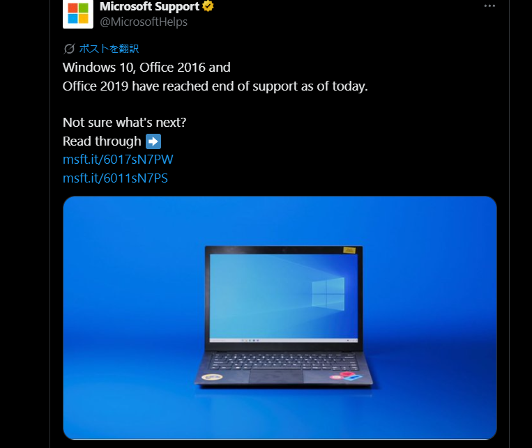 数量限定　軽量 　超美　フルHD　win10　office2016　即使用 Panasonic Let's note CF-B10 第2世代高速i5/4G/大容量HDD250GB/DVD＃932 Windows 10だけでなく、Office 2016⁄2019もサポート終わってます - PC