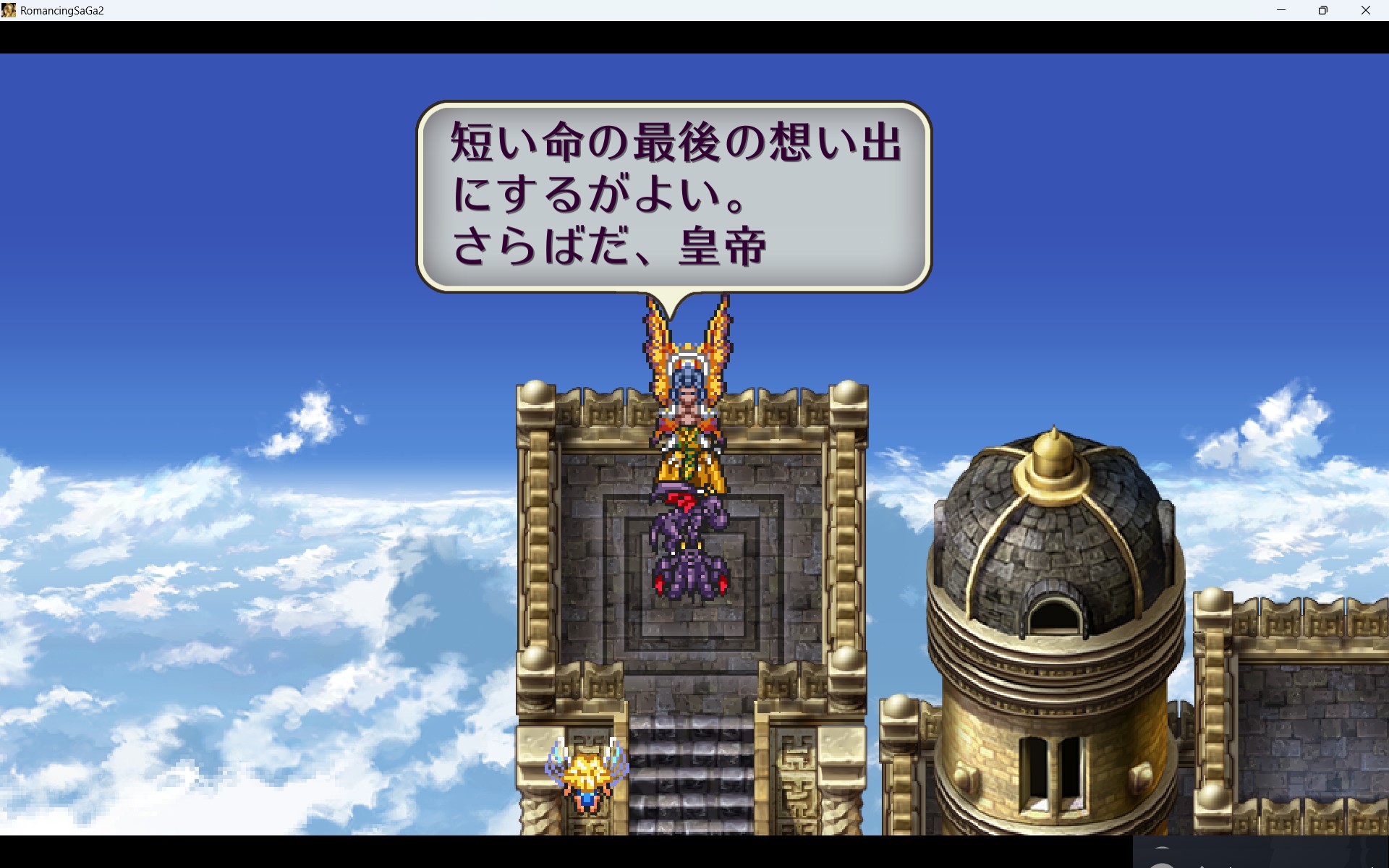 式神の城II Appreciate DVD(中古:未使用・未開封)