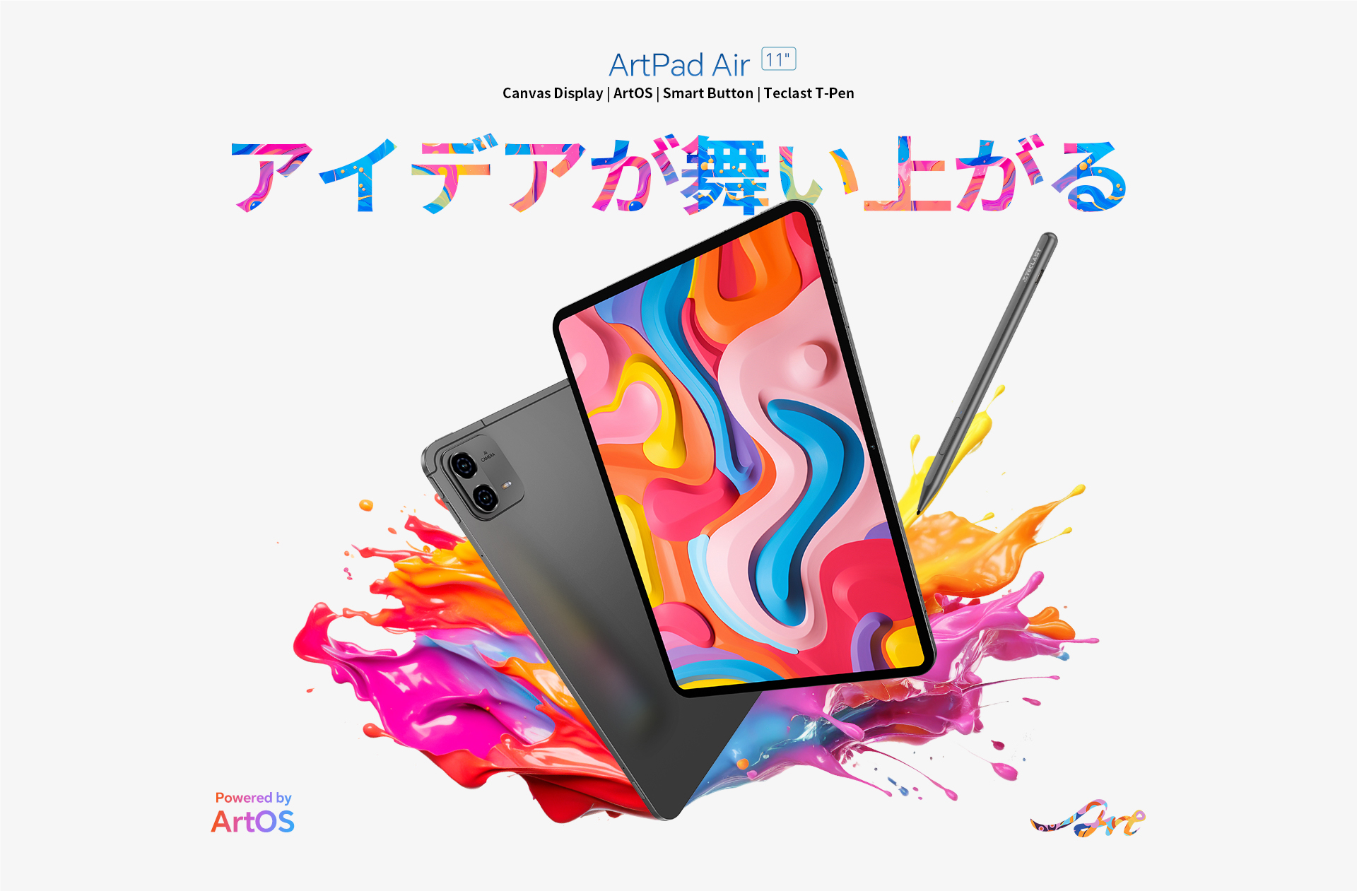 2万円台の11型Androidタブ登場！今ならクーポンで2万1,900円 - PC Watch