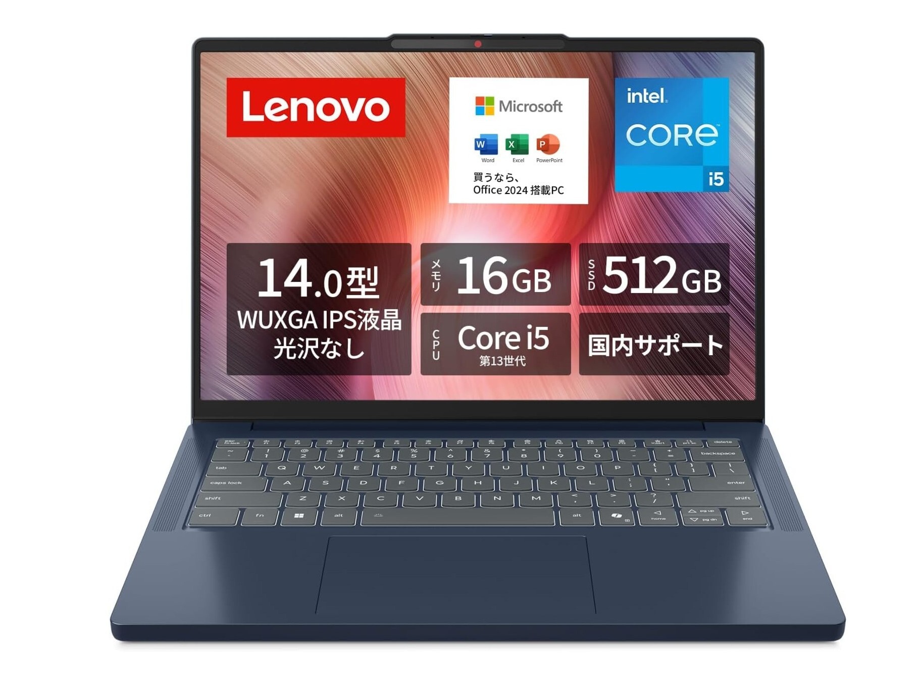 本日みつけたお買い得品】10万円切り！LenovoのOffice付き14型ノートPC