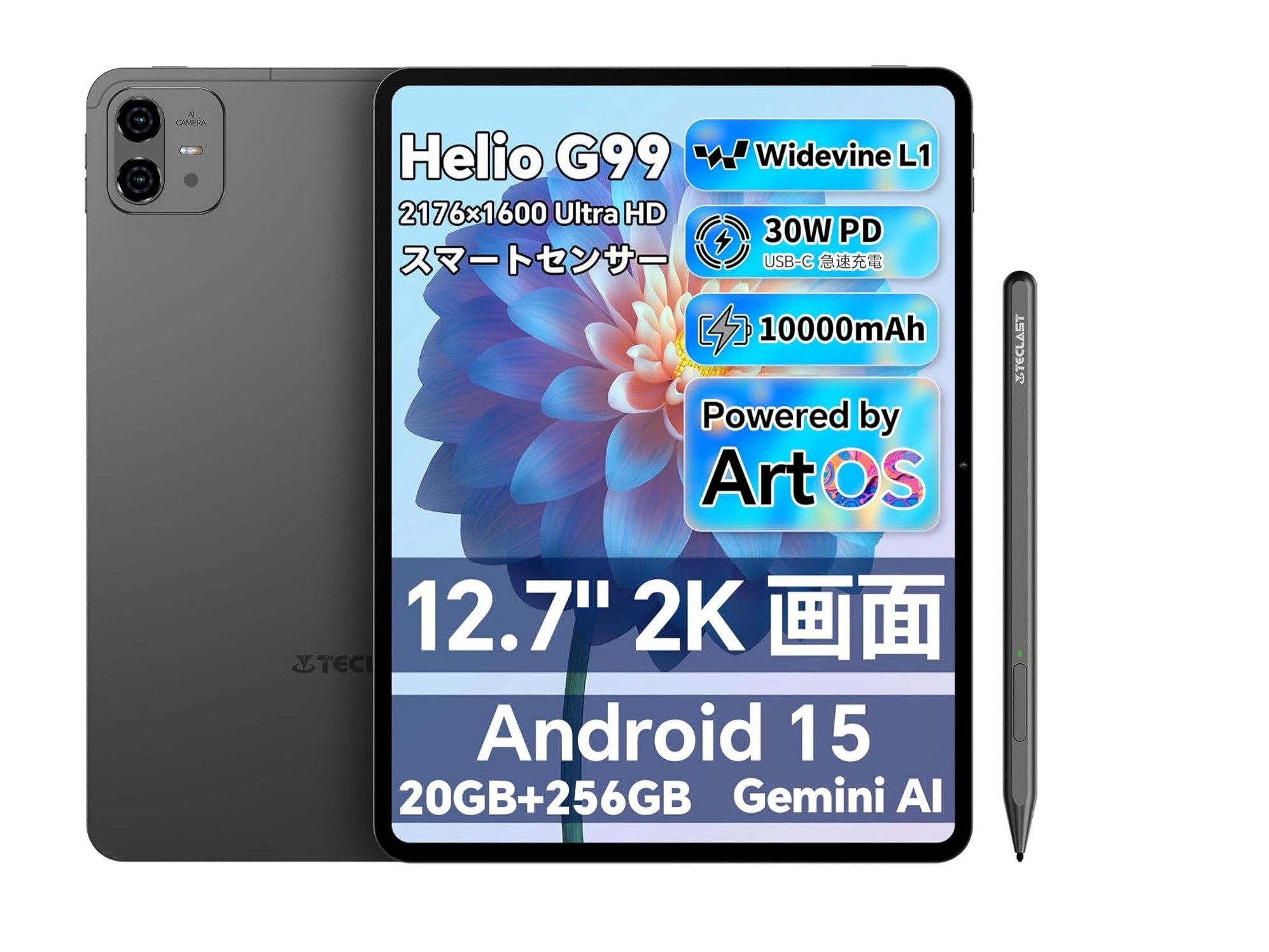 Androidタブレット スタイラスペン付き※ジャンク 本日みつけたお買い得品】ペン付きAndroidタブレットが7,010円引き