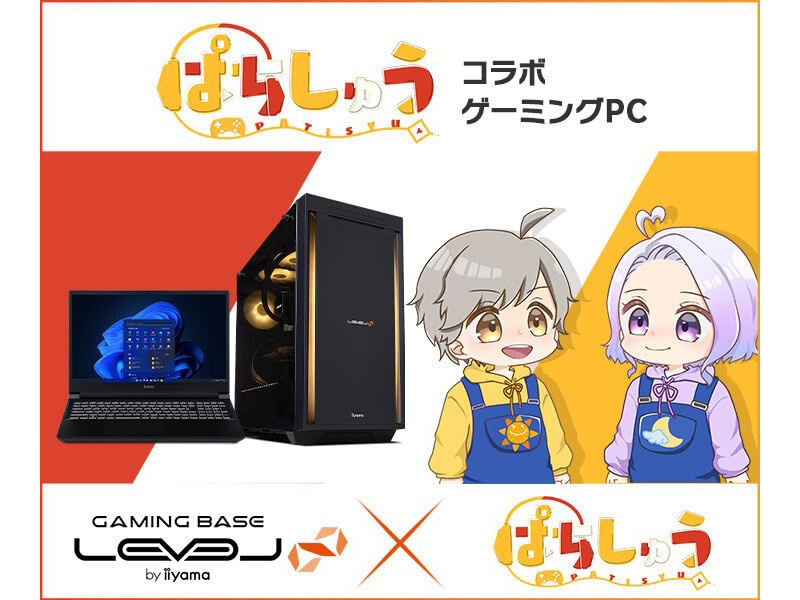 ゲーミングパソコン　初期化済み ゲーミングPCが届いたら初めに確認すべきことと初期設定を解説【画像