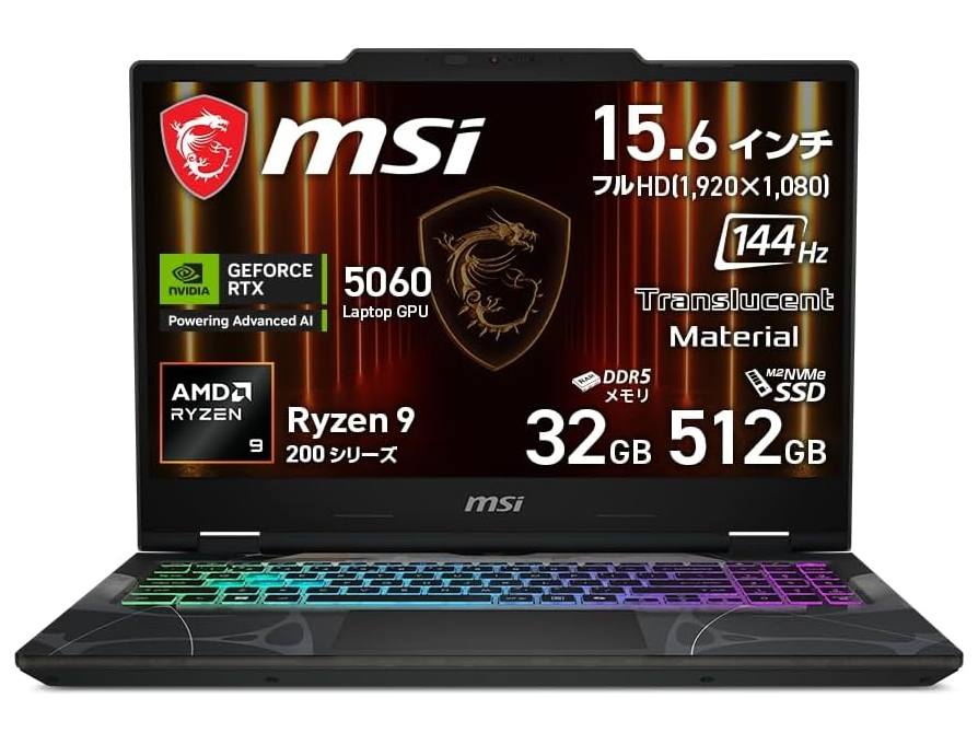本日みつけたお買い得品】GeForce RTX 5060/Ryzen 9搭載ゲーミング