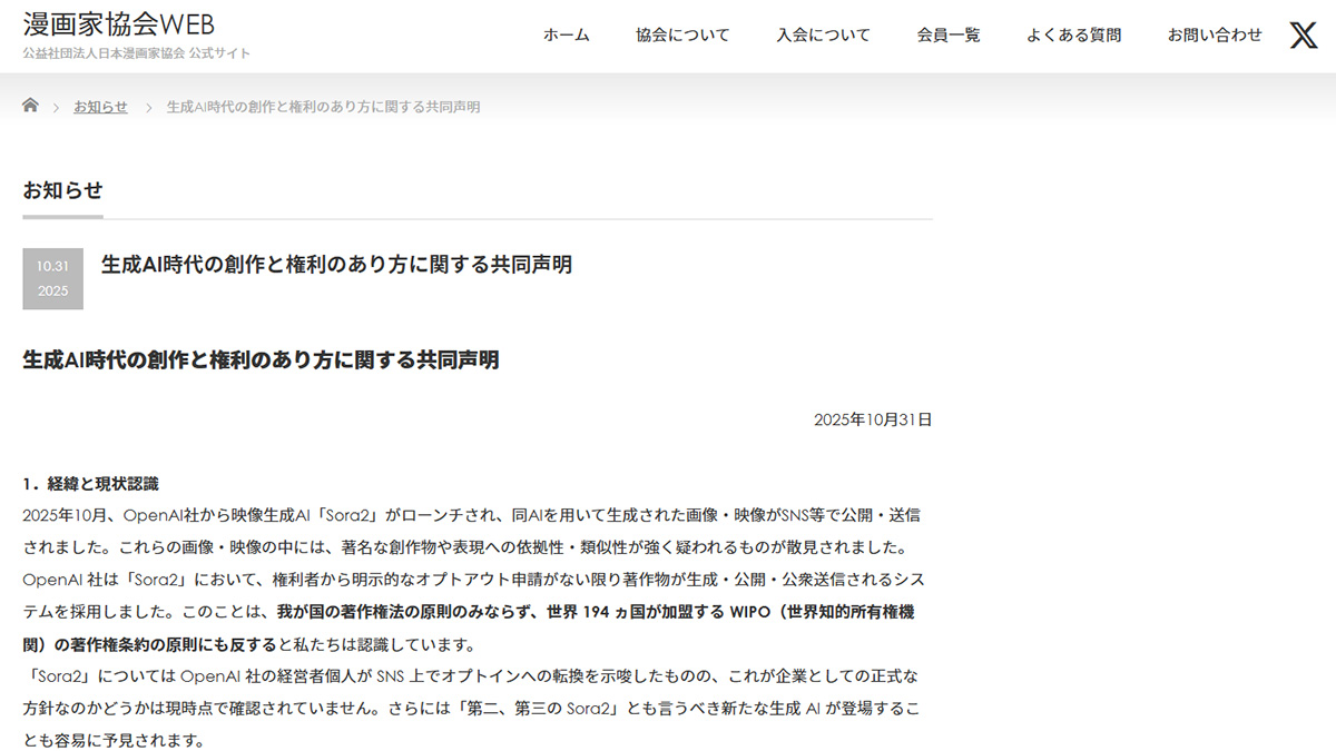 画像が削除されました