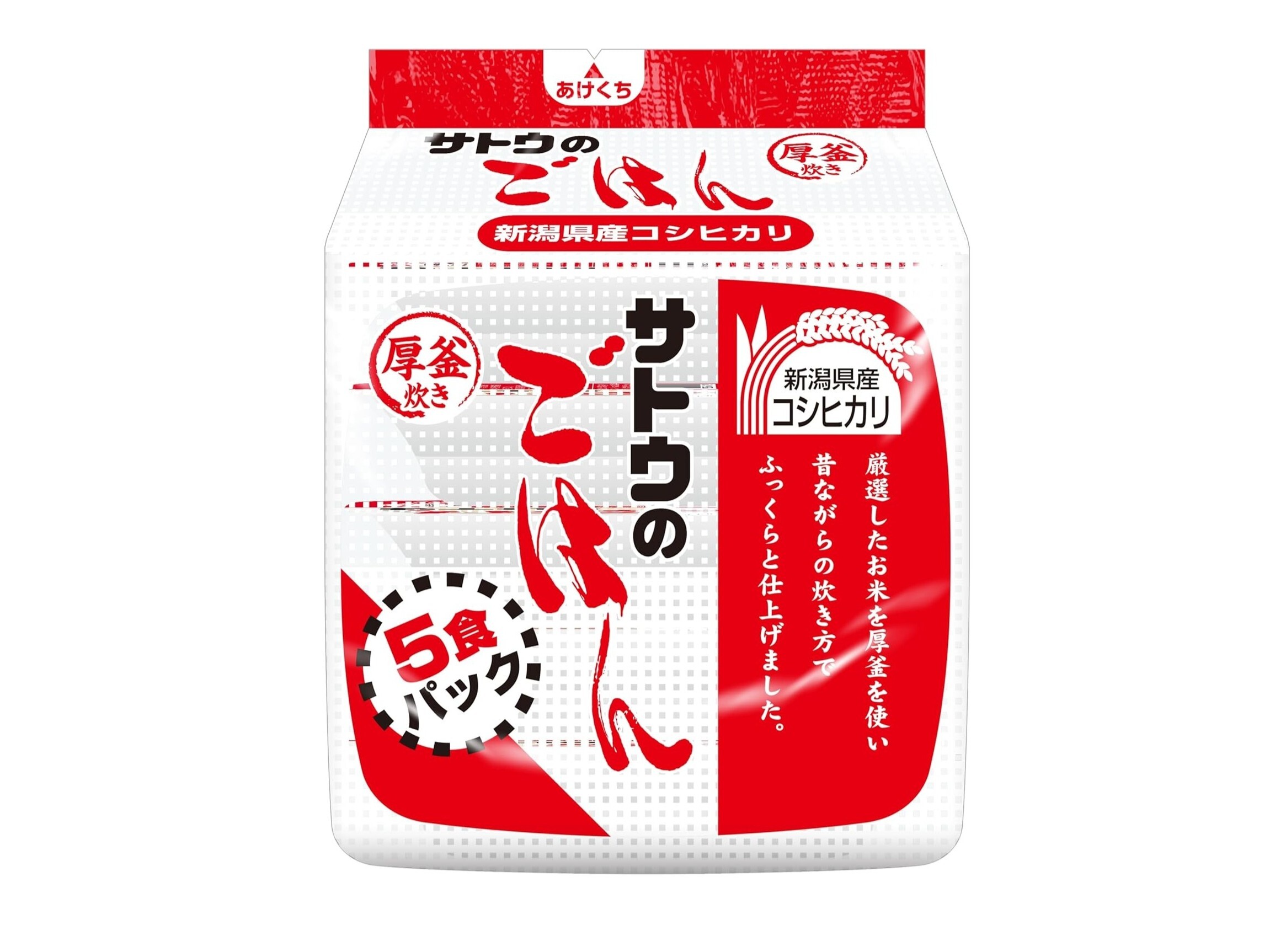 本日みつけたお買い得品】サトウのごはん20食セットが917円引きで購入