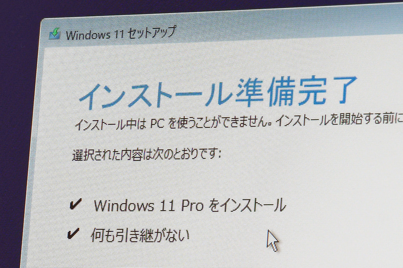 今すぐ読みたい！人気記事】「気づいたらWindows 10サポート終わってた