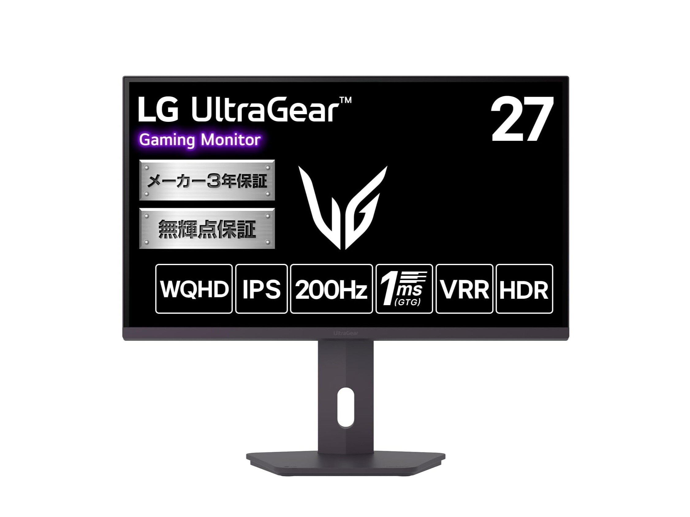 本日みつけたお買い得品】10月発売のLGゲーミングモニターがタイム 