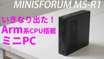パソコン/タブレット/スマートフォン NUC/小型パソコン - PC Watch