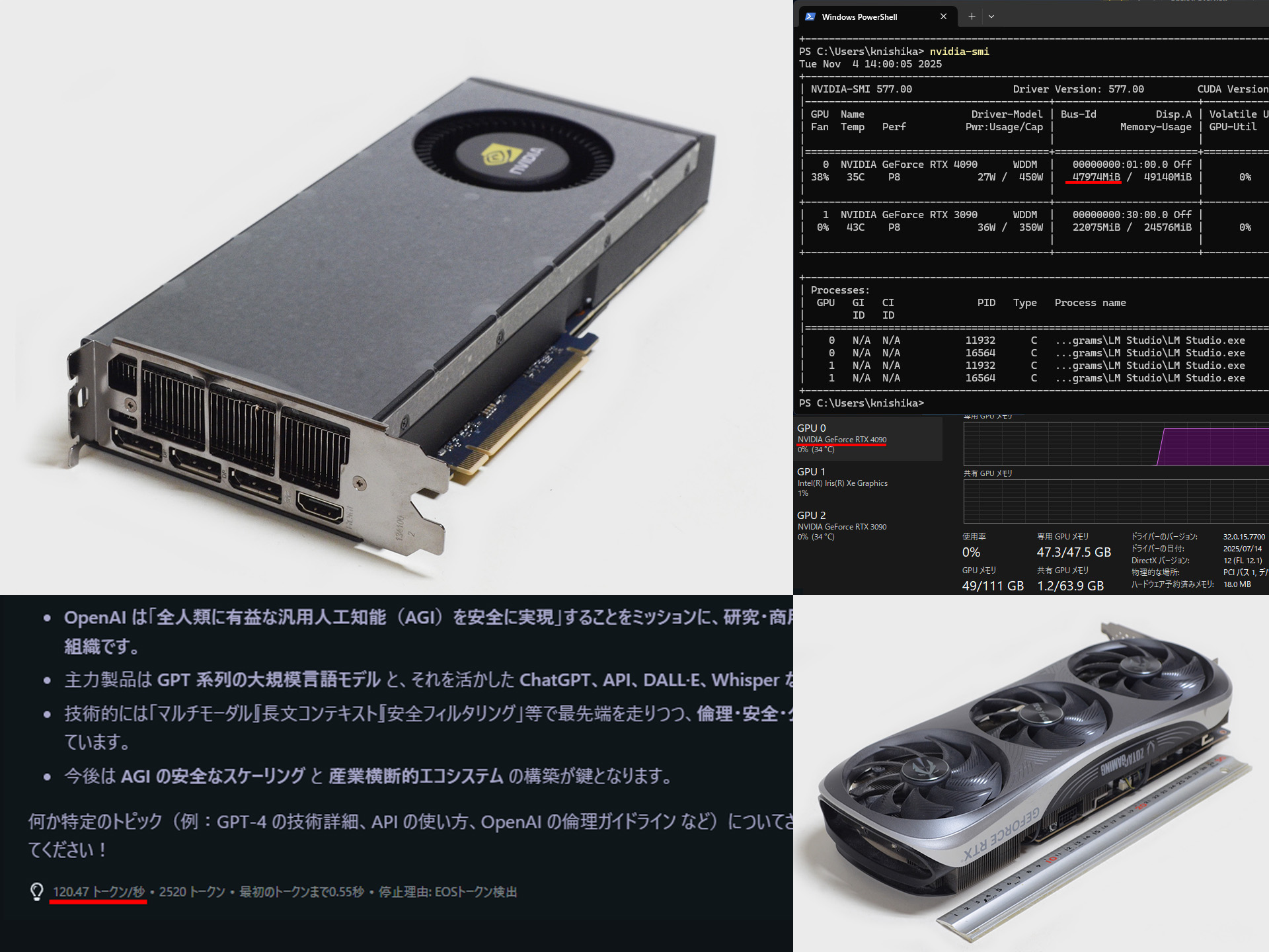 【西川和久の不定期コラム】 やってしまった。職人にお願いして「GeForce RTX 4090」を48GBへ魔改造！
