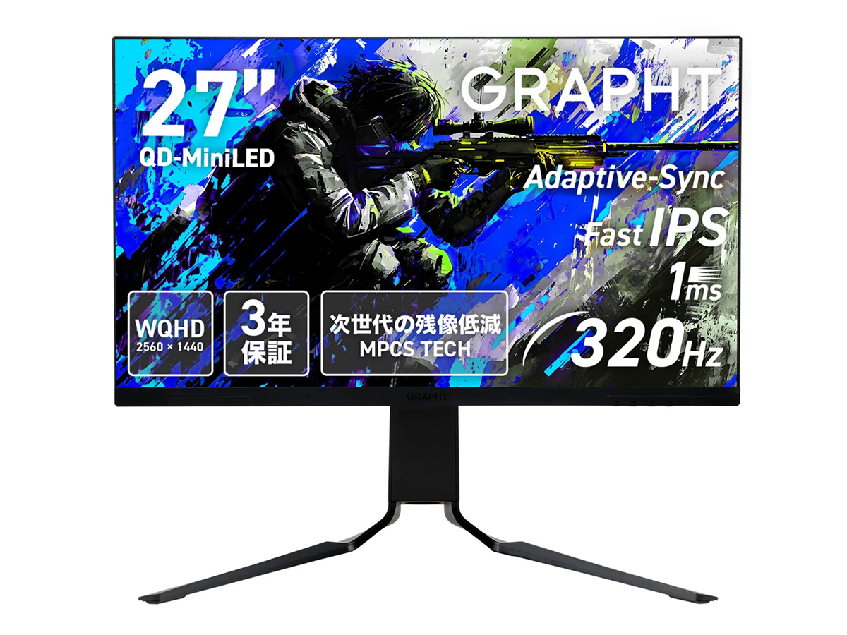 GRAPHT、スタンドレスも選べるゲーミングモニター - PC Watch